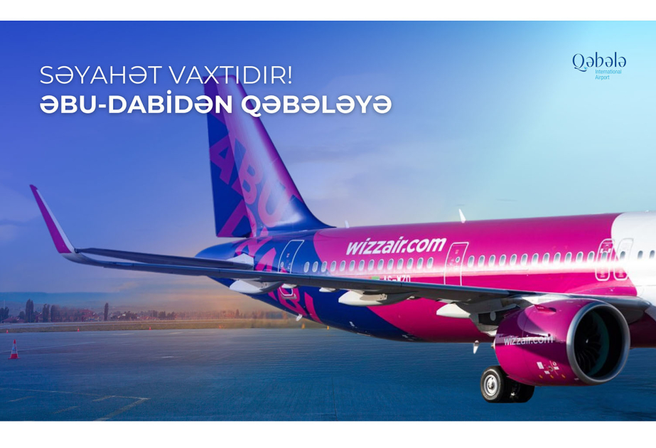 Авиакомпания Wizz Air Abu Dhabi запускает прямые рейсы из Абу-Даби в Габалу
