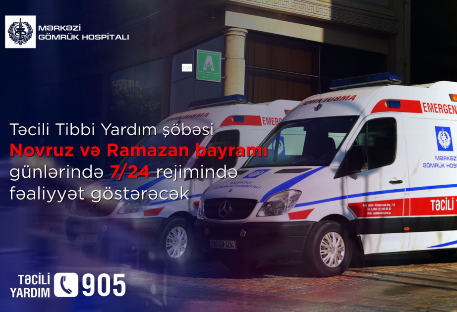 ® Mərkəzi Gömrük Hospitalının Təcili tibbi yardım şöbəsi Novruz və Ramazan bayramı günlərində 7/24 rejimində fəaliyyət göstərəcək