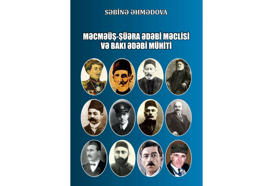 “Məcməüş-şüəra ədəbi məclisi və XIX əsrin ikinci yarısı -XX əsrin əvvəllərində Bakı ədəbi mühiti” – yeni monoqrafiya