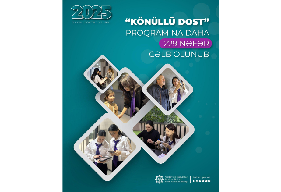 За последние два месяца к программе «Волонтер DOST» привлечено 229 человек
