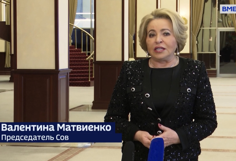 Телеканал Совета Федерации России подготовил сюжет о визите Валентины Матвиенко в Баку