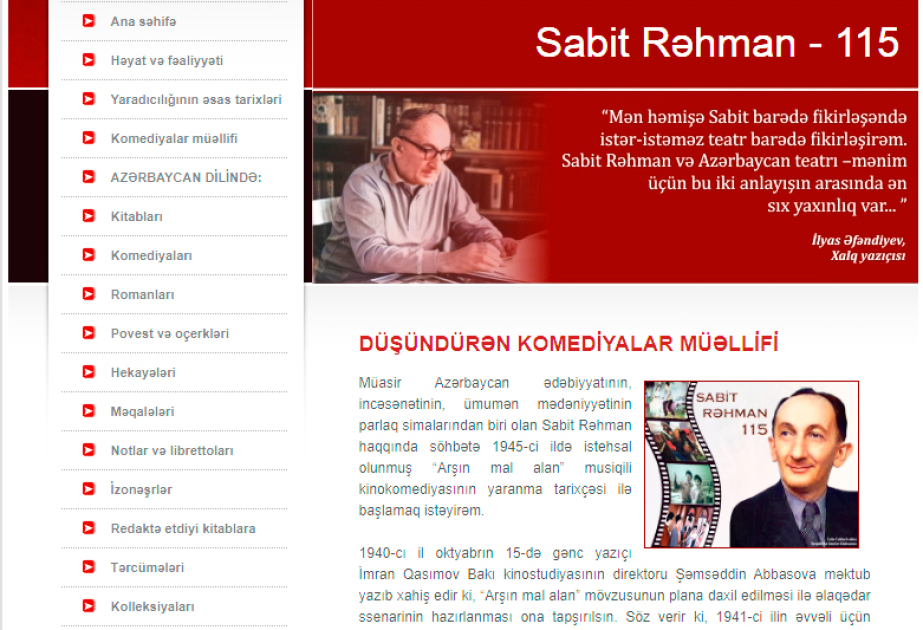 Sabit Rəhmanın yubileyi münasibətilə elektron məlumat bazası hazırlanıb