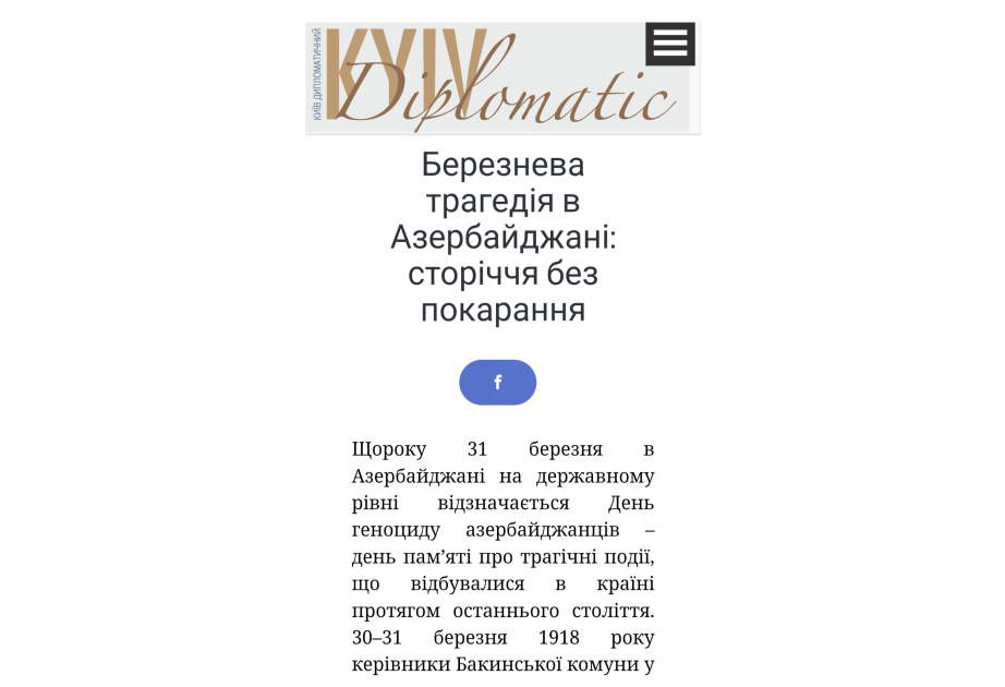 В украинском издании опубликована статья о Дне геноцида азербайджанцев
