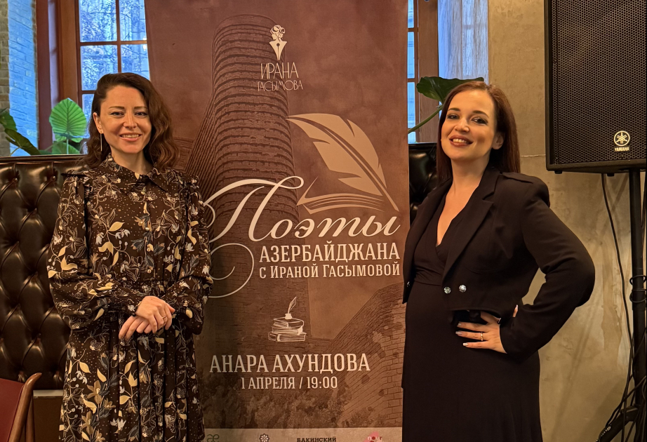 “Azərbaycan şairləri İrana Qasımova ilə” layihəsinin növbəti gecəsi baş tutub
