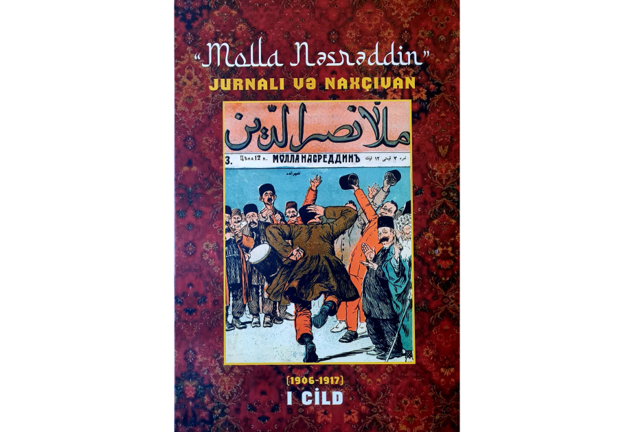“Molla Nəsrəddin” jurnalı və Naxçıvan” kitabının I cildi nəşr olunub