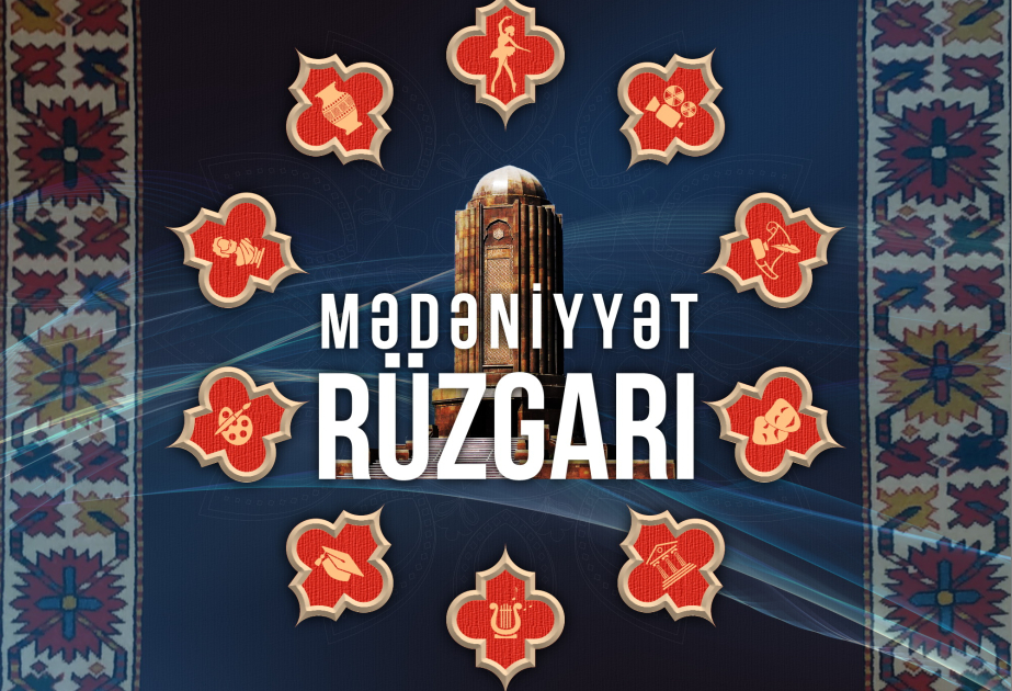 Цикл культурно-массовых мероприятий состоится в Гяндже