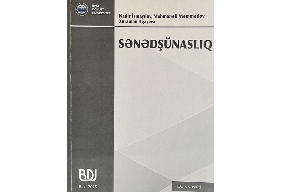 BDU əməkdaşlarının yeni dərs vəsaiti nəşr olunub