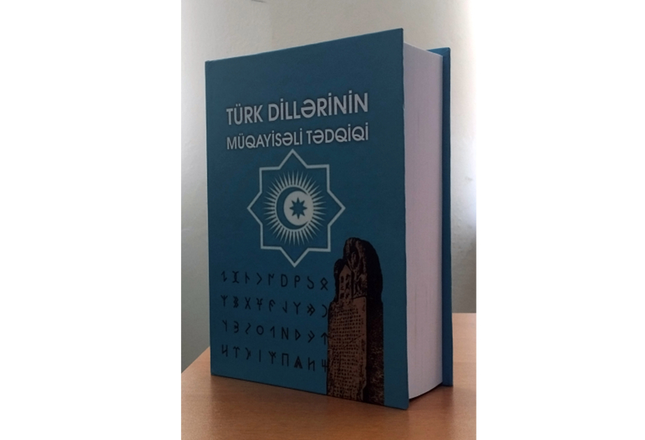 Şərqşünaslıq İnstitutunun “Türk dillərinin müqayisəli tədqiqi” kitabı çapdan çıxıb