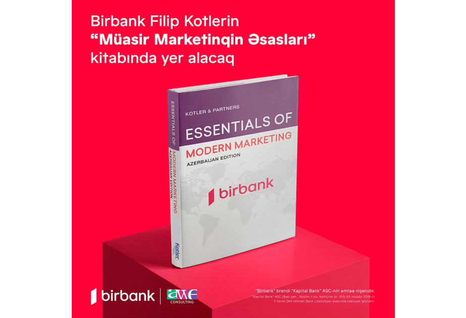 ®  "Birbank" Filip Kotlerin “Müasir Marketinqin Əsasları” kitabında yer alacaq