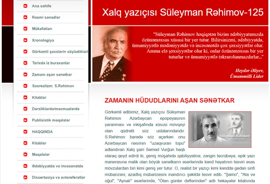 “Xalq yazıçısı Süleyman Rəhimov - 125” adlı elektron məlumat bazası istifadəyə verilib
