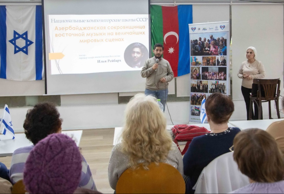 İsraildə Azərbaycan bəstəkarlarının 140 illiyinə həsr olunmuş tədbir keçirilib