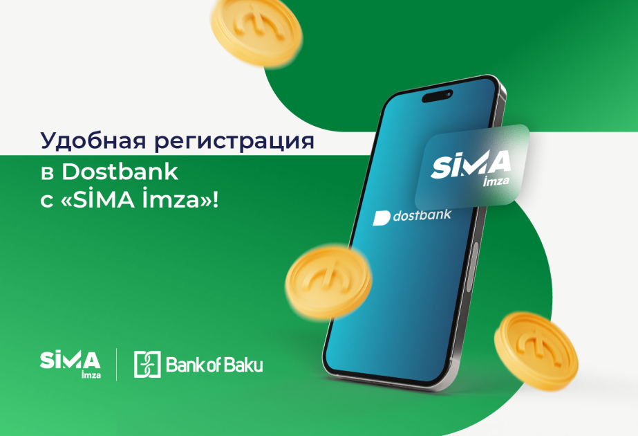 SİMA İmza интегрирована в мобильное приложение Dostbank