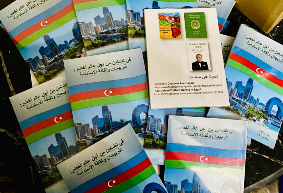 Qahirədə “Yaşıl dünya naminə həmrəylik” mövzusunda kitabça nəşr olunub