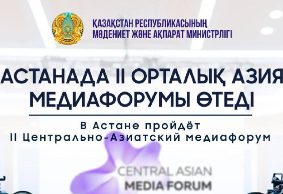 Azərbaycan Astanada II Mərkəzi Asiya Media Forumunda təmsil olunacaq