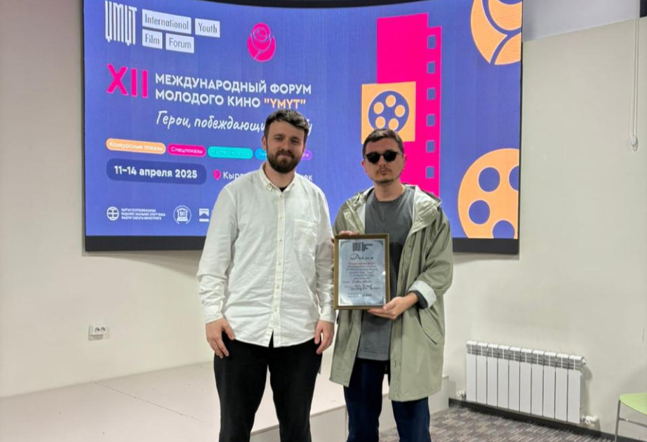 Азербайджанский фильм удостоен Гран-при в Бишкеке