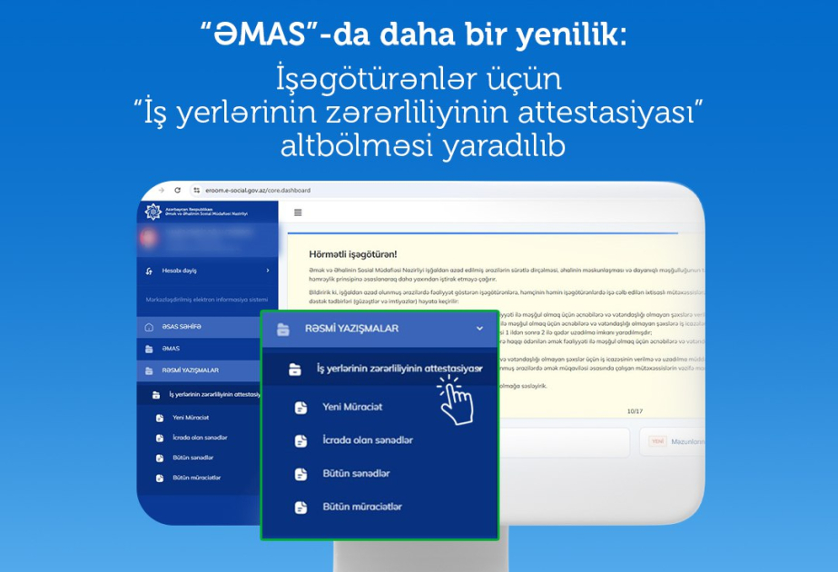 ƏMAS-da işəgötürənlər üçün “İş yerlərinin zərərliliyinin attestasiyası” altbölməsi yaradılıb