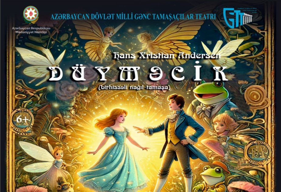 Gənc Tamaşaçılar Teatrında "Düyməcik" tamaşasının premyerası keçiriləcək