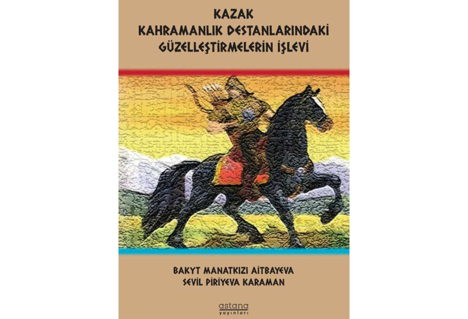 “Qazax qəhrəmanlıq dastanlarındakı gözəlləşdirmələrin rolu” kitabı nəşr edilib