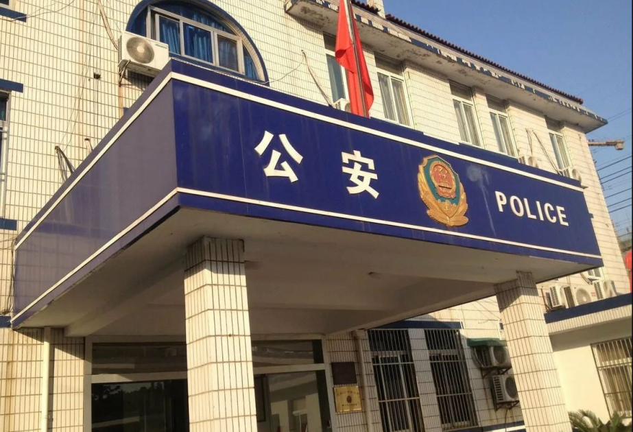 Çin polisi ABŞ Milli Təhlükəsizlik Agentliyi ilə əlaqəli olan 3 nəfəri axtarışa verib