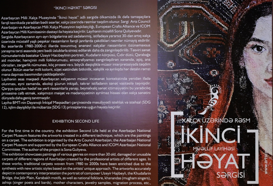 Milli Xalça Muzeyində “İkinci həyat” sərgisinin açılış mərasimi keçirilib