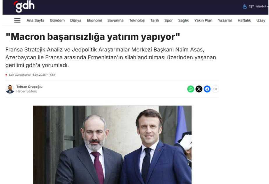 Глава французского аналитического центра: Поддерживая Армению, Макрон инвестирует в неудачу