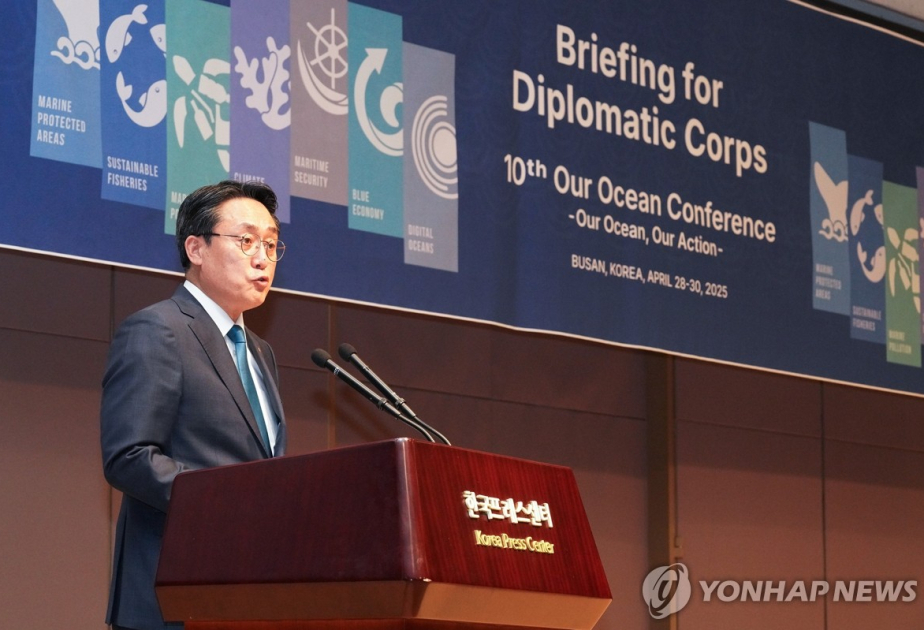 S. Korea to host major global maritime conference next week