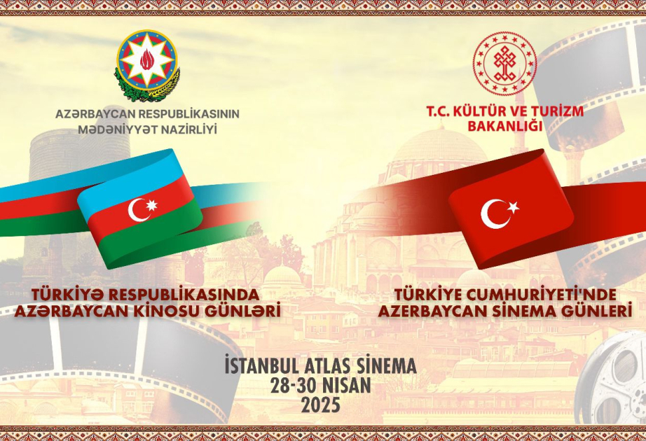 Les Journées du cinéma azerbaïdjanais seront organisées en Türkiye