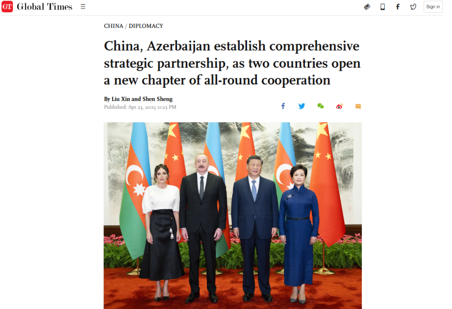 环球时报：阿中建立全面战略伙伴关系是水到渠成