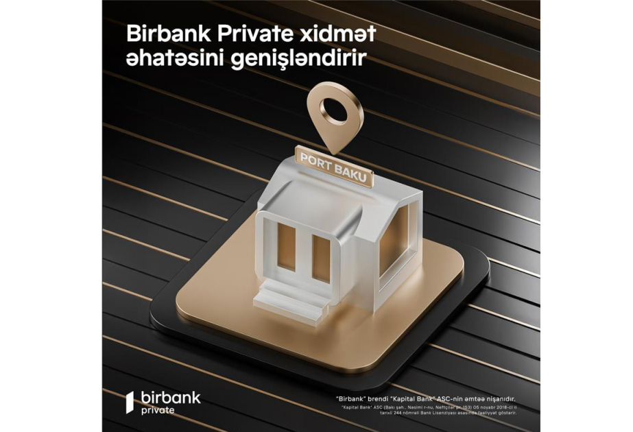 Birbank Private расширяет сеть обслуживания