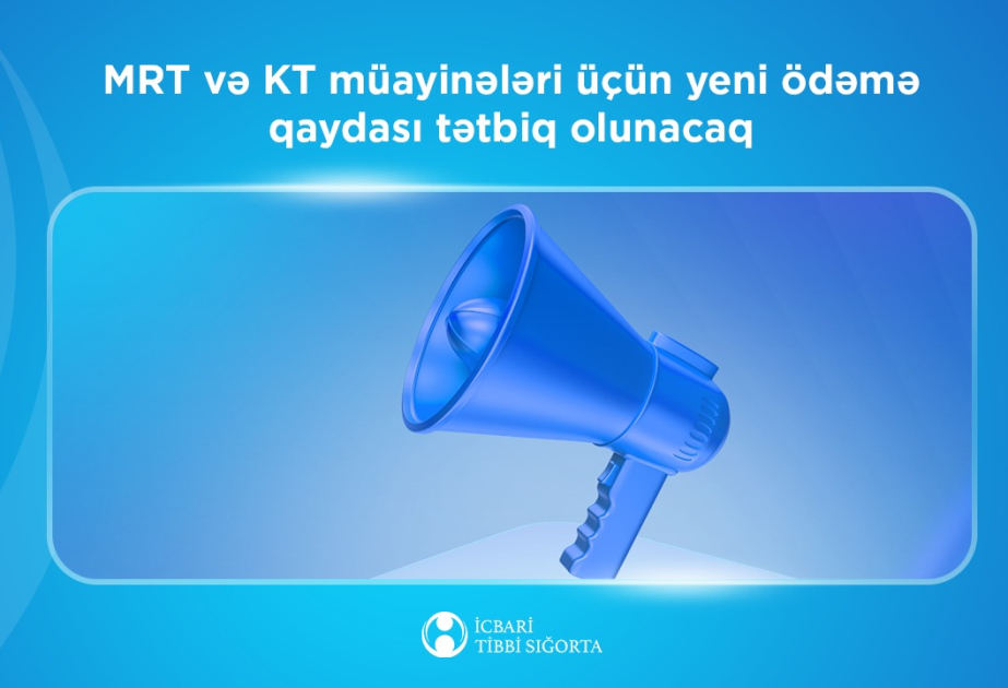 Будет введен новый порядок оплаты для исследования МРТ и КТ