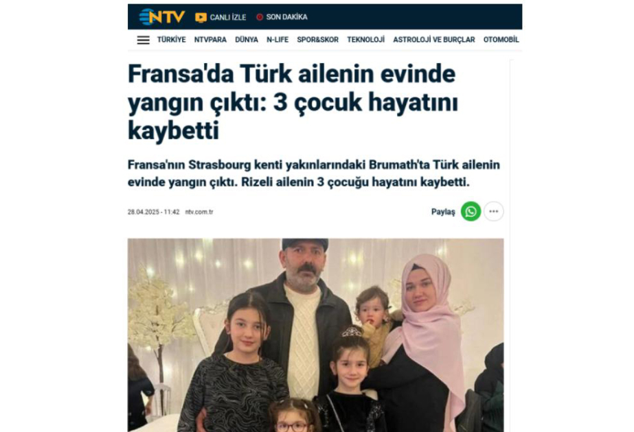 Телеканал NTV: Французские медиа сознательно не упоминают личности погибших при пожаре турецких детей
