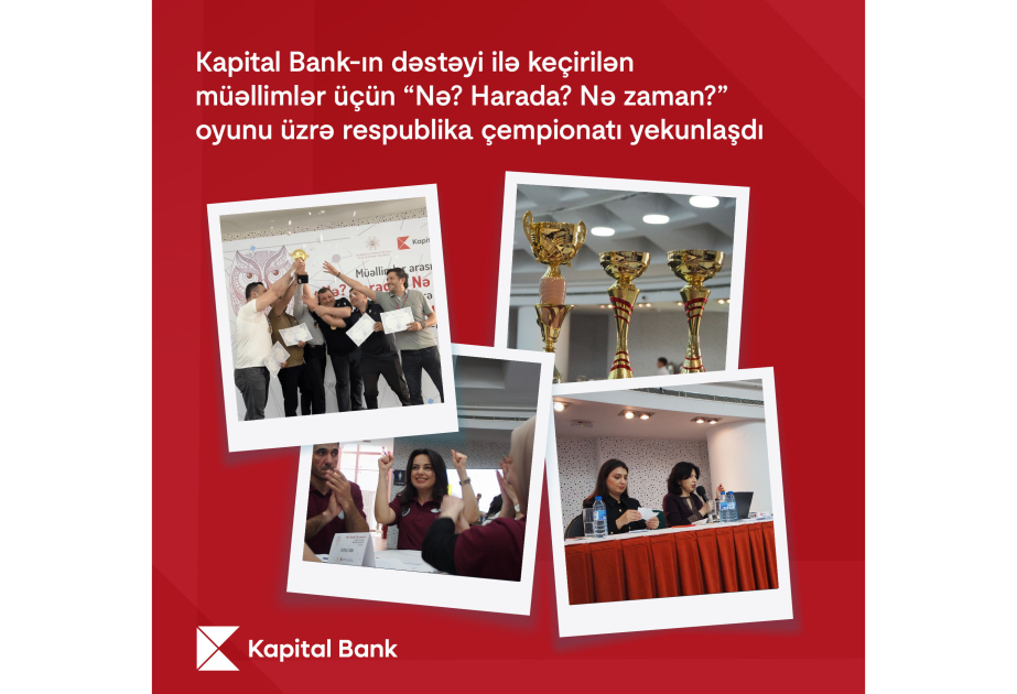 ®  При поддержке Kapital Bank завершился Республиканский чемпионат по игре «Что? Где? Когда?» среди преподавателей
