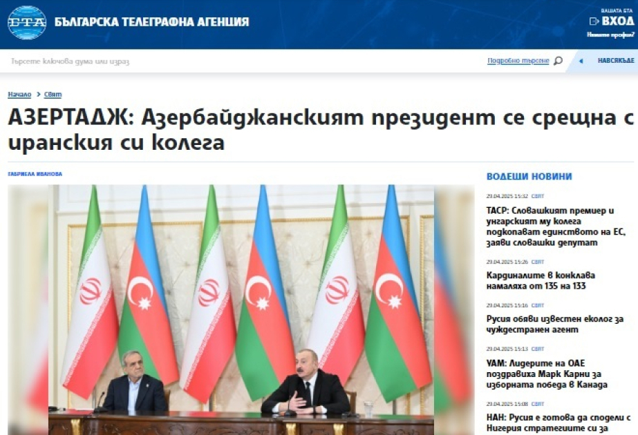 Bulgarian news agency highlights President Ilham Aliyev’s meeting with his Iranian counterpart