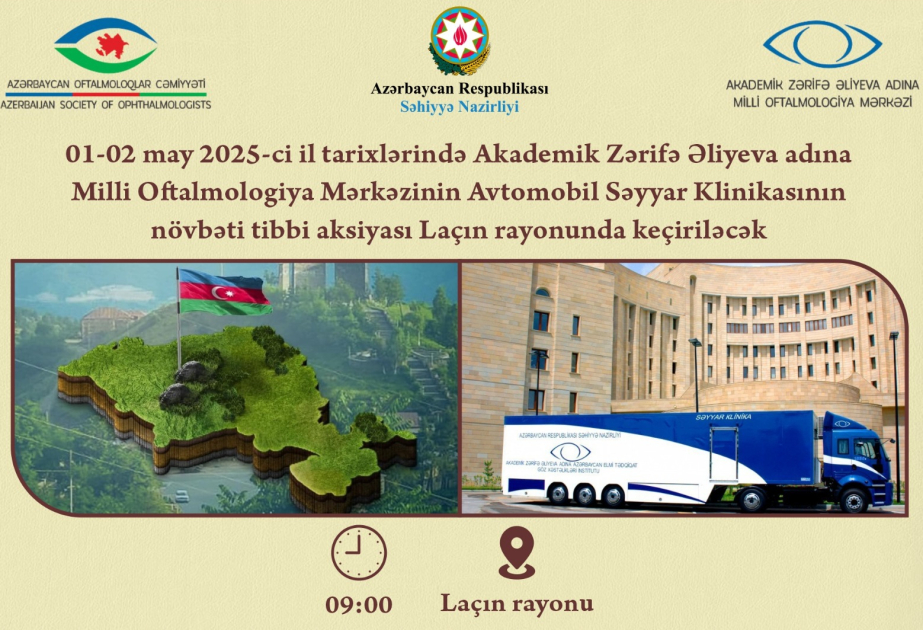 Laçında oftalmoloji aksiya keçiriləcək