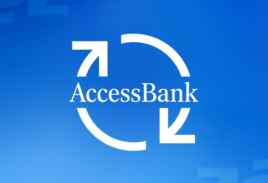 ®  AccessBank объявляет тендер на Cisco IronPort