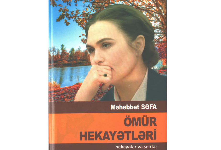 Xarəzmli nasir Məhəbbət Səfanın “Ömür hekayətləri” Azərbaycan dilində nəşr edilib