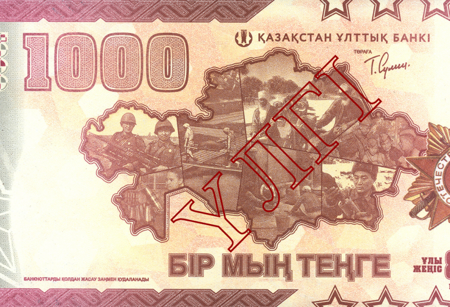 Казахстан выпустит юбилейную банкноту в 1000 тенге