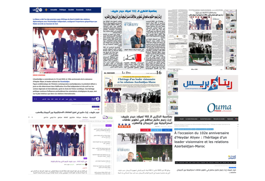 عناية خاصة للإعلام المغربي بالذكرى 102 لميلاد حيدر علييف