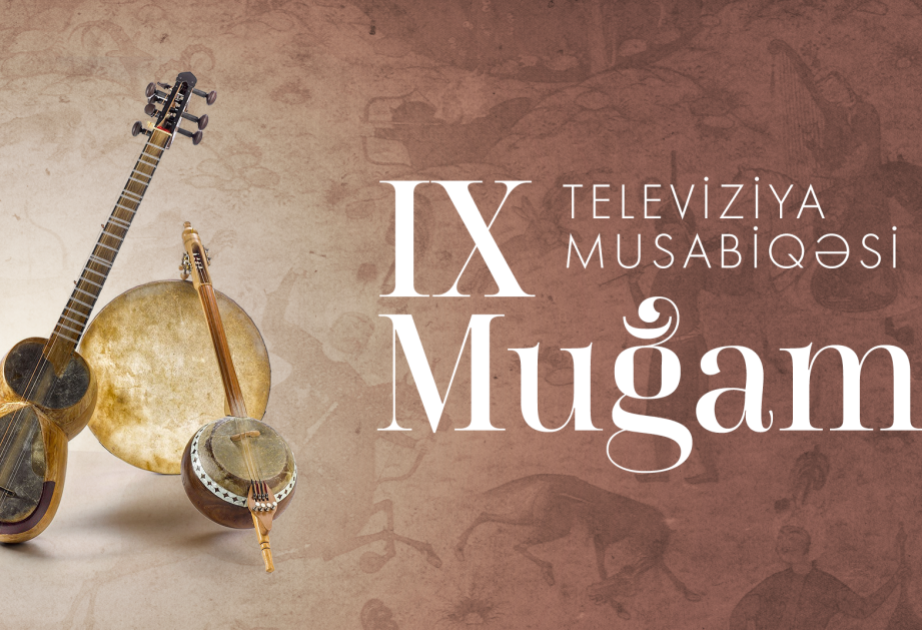 Сегодня стартует IX телевизионный конкурс «Мугам»