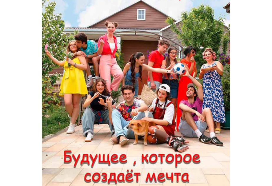 Рауля Турккан: Это большая честь увлечь зрителей в удивительно теплый и живой мир Максуда Ибрагимбекова -  ИНТЕРВЬЮ