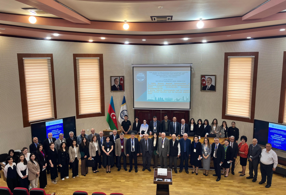 В БГУ прошла конференция «Проблемы физики и астрономии»