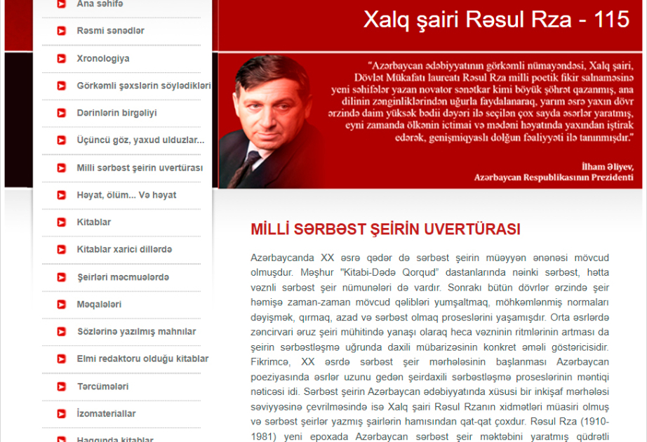 “Xalq şairi Rəsul Rza-115” adlı elektron məlumat bazası istifadəçilərə təqdim edilib