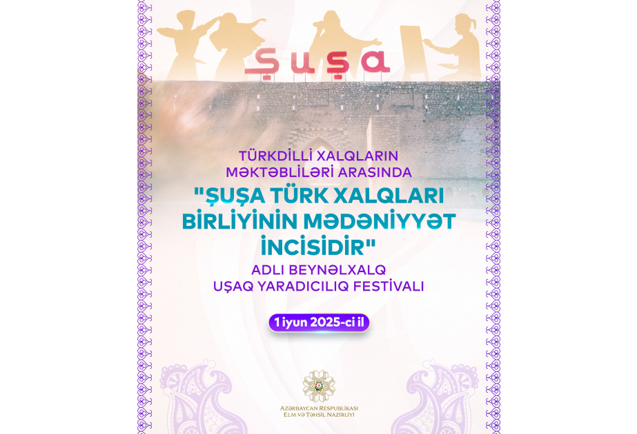 مهرجان الإبداع الدولي للأطفال يقام في شوشا