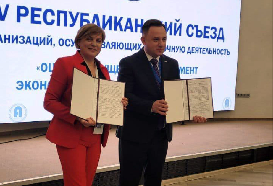 AQC Belarus Qiymətləndirmə Təşkilatları Assosiasiyası ilə əməkdaşlıq sazişi imzalayıb