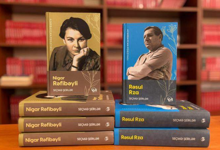Состоится презентация книг народных поэтов Расула Рзы и Нигяр Рафибейли