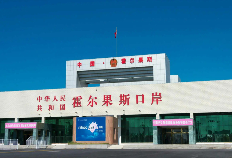 Роль Международного центра «Хоргос» в евразийской логистике ВИДЕО