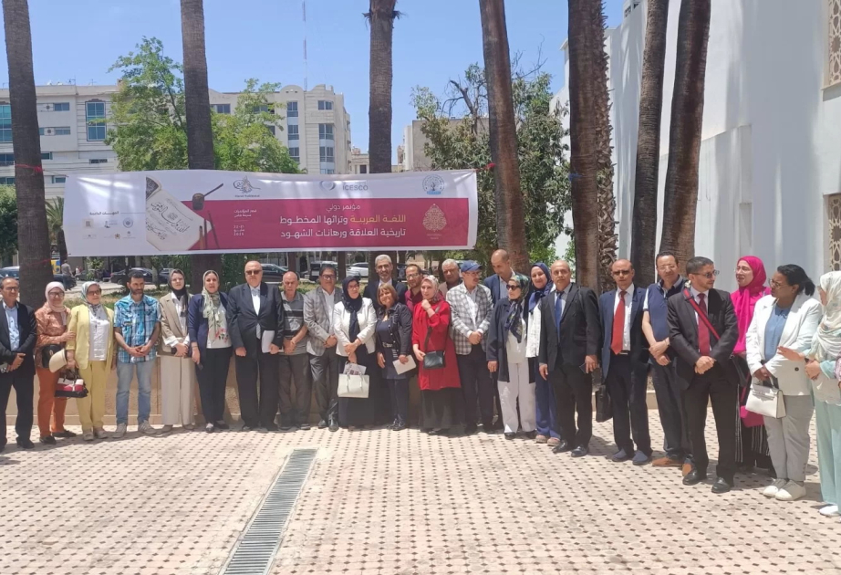 L’ICESCO tient une conférence internationale à Fès sur la langue arabe et son patrimoine manuscrit