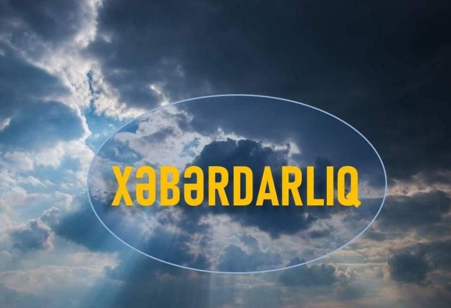 В районах ожидаются дожди - ПРЕДУПРЕЖДЕНИЕ