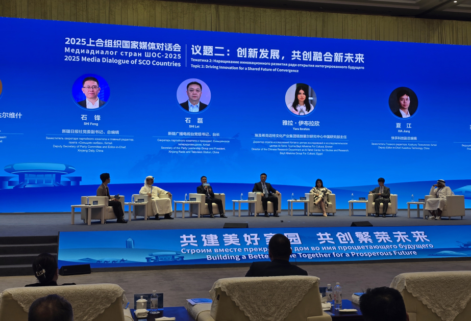 Comienza en Urumqi el Foro de Cooperación Mediática 2025 de los países de la OCS