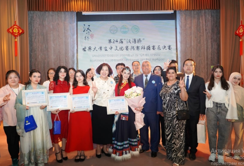 阿塞拜疆语言大学孔子学院学员参加第二十四届“汉语桥”世界大学生中文比赛阿塞拜疆赛区决赛